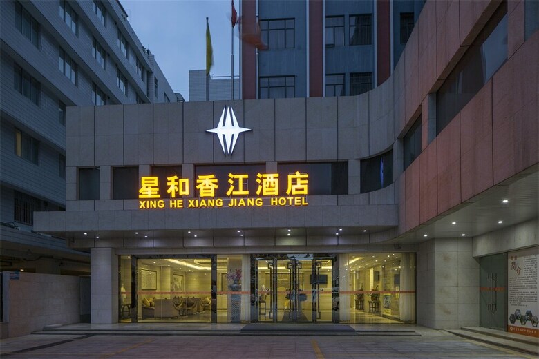 Xinghe Xianjiang Hotel (Railway Station Branch)