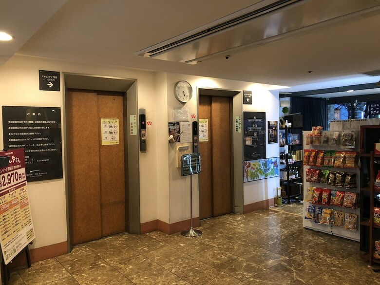 Capsule Inn Kamata