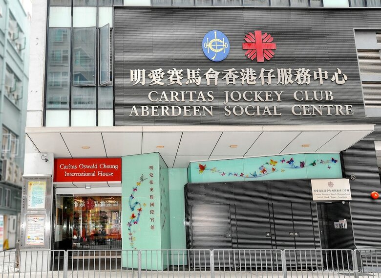 Hotel Caritas Oswald Cheung International House