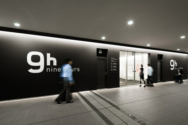 Nine Hours Narita