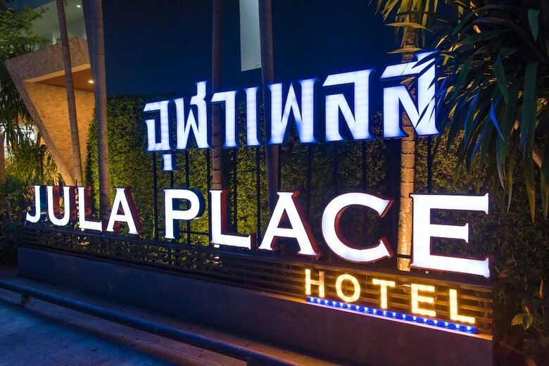 Hotel Phuket Jula Place