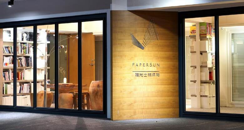 Papersun Hotel