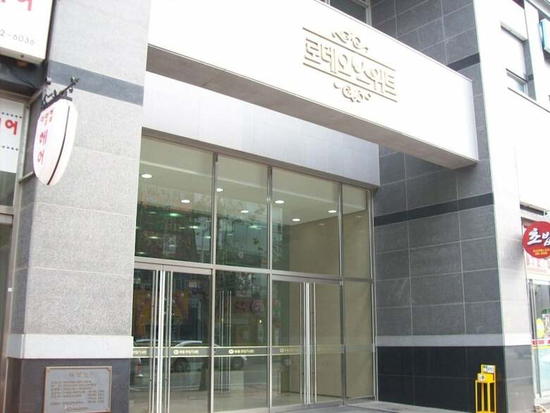 Apartamentos Residence & U