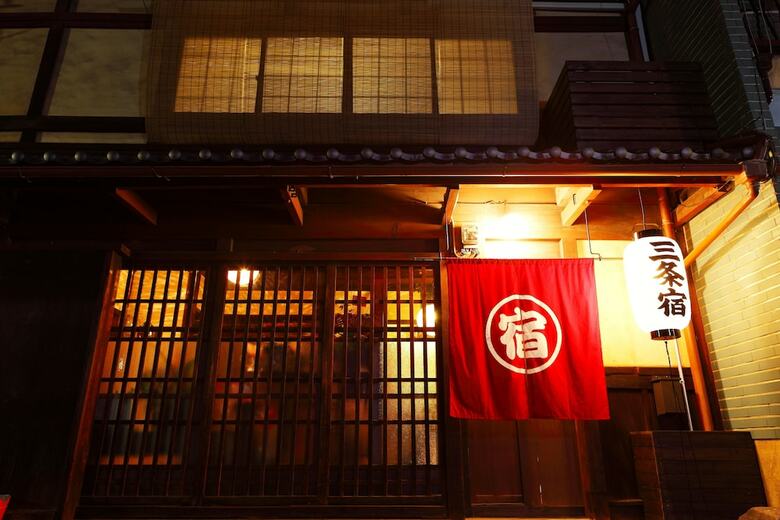 Hotel Kyoto Machiya Sanjojuku