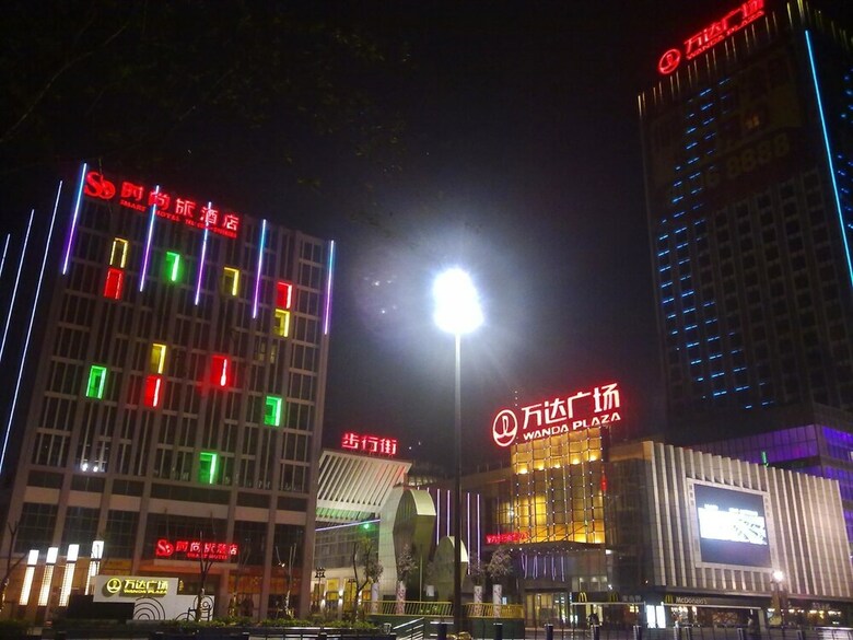 Hotel Metropolo Shaoxing Keqiao Wanda Square