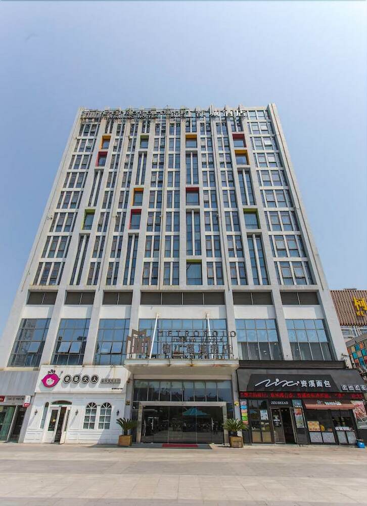 Hotel Metropolo Shaoxing Keqiao Wanda Square