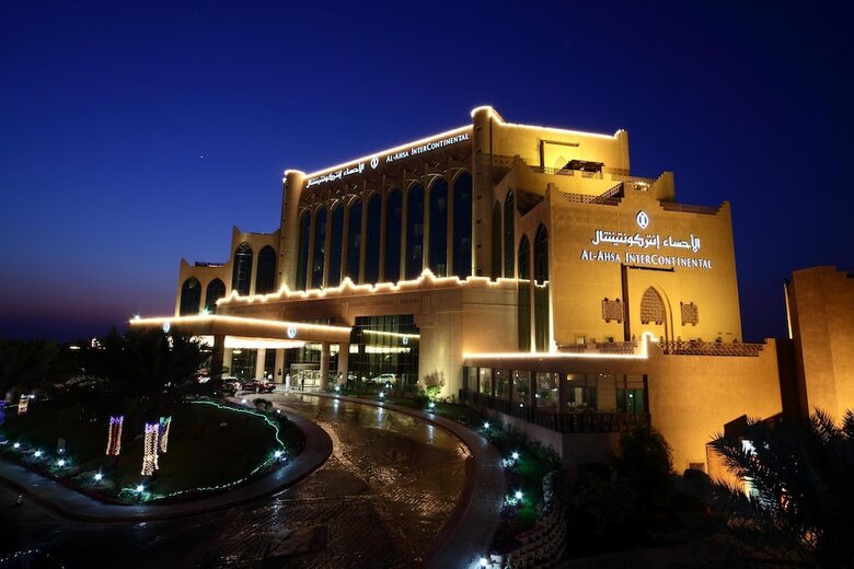 Hotel Al Ahsa Intercontinental