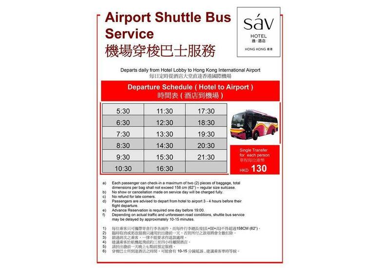 Hotel S�v