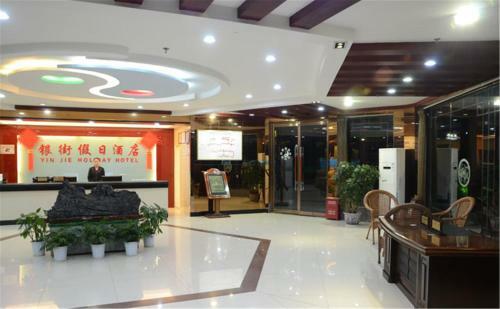 Wudangshan Yinjie Holiday Hotel