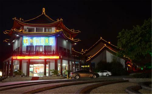 Wudangshan Yinjie Holiday Hotel