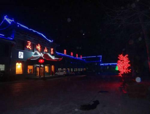 Wutaishan Jingwei Hotel Wuye Temple