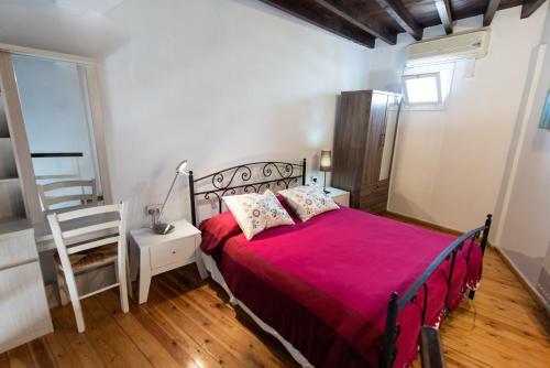 Apartamento Danae House