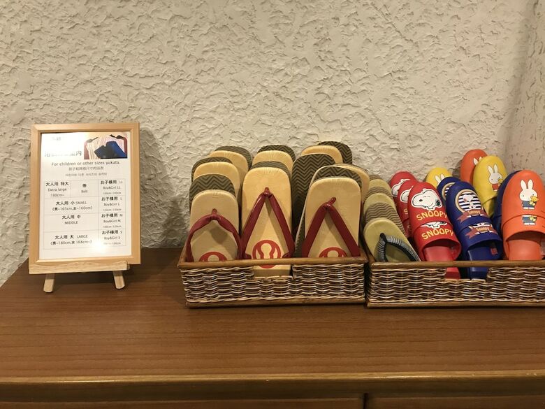 Hotel Takimoto Inn