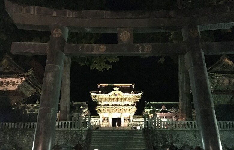 Chuzenji Kanaya Hotel
