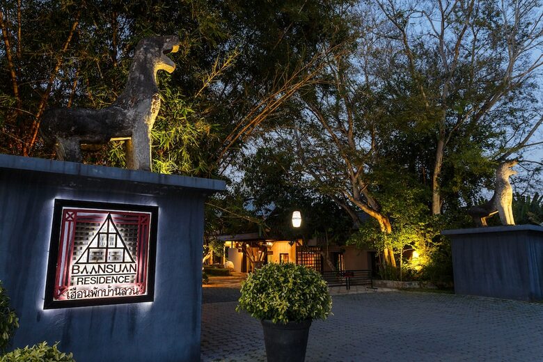 Hotel Baan Suan Residence