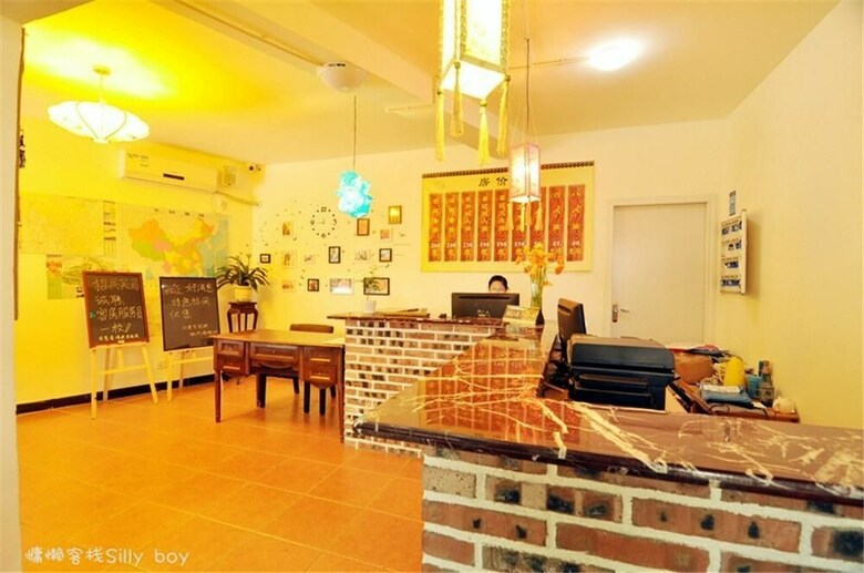 Hostal Chengdu Lazy Inn