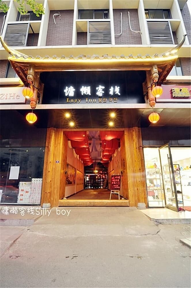 Hostal Chengdu Lazy Inn