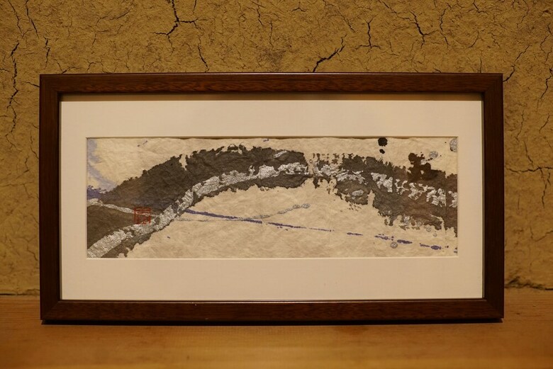 Kinosaki Tajimaya