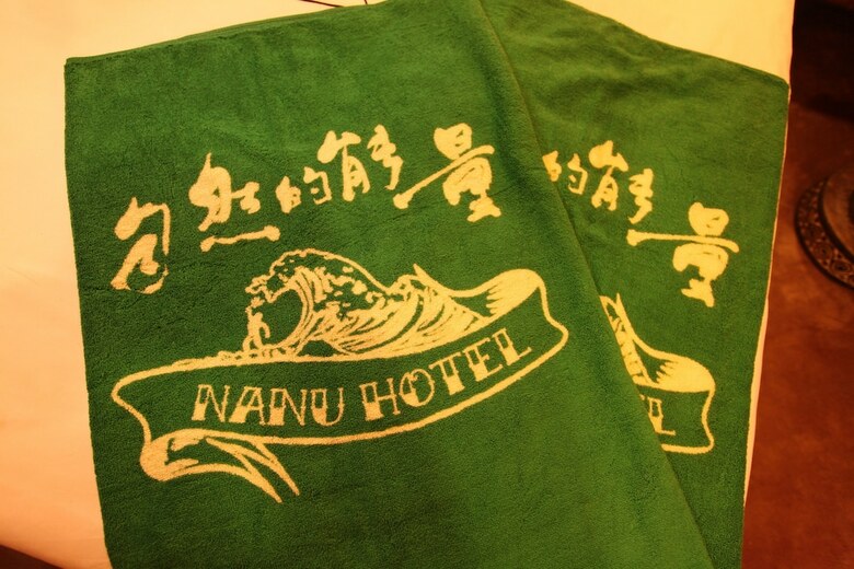 Hotel Afei Surf Inn Hall 4 - Nanu