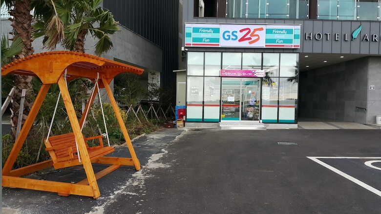 Hotel Aroha