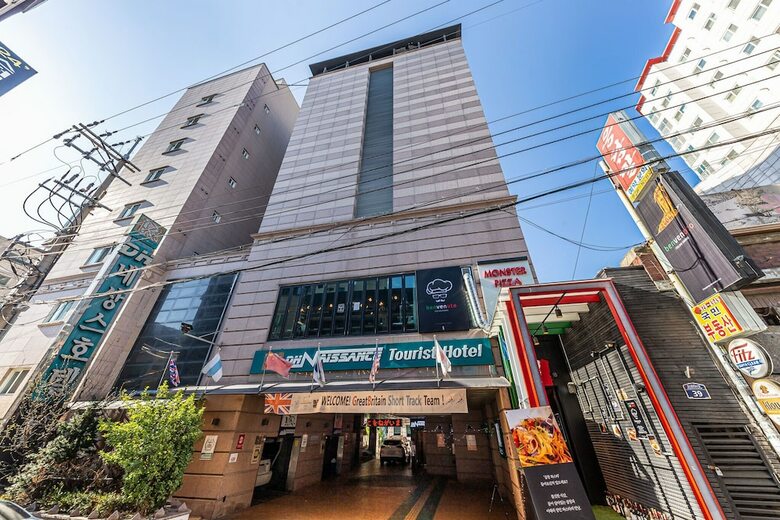 Friendly Dh Naissance Hotel By Mindrum Group
