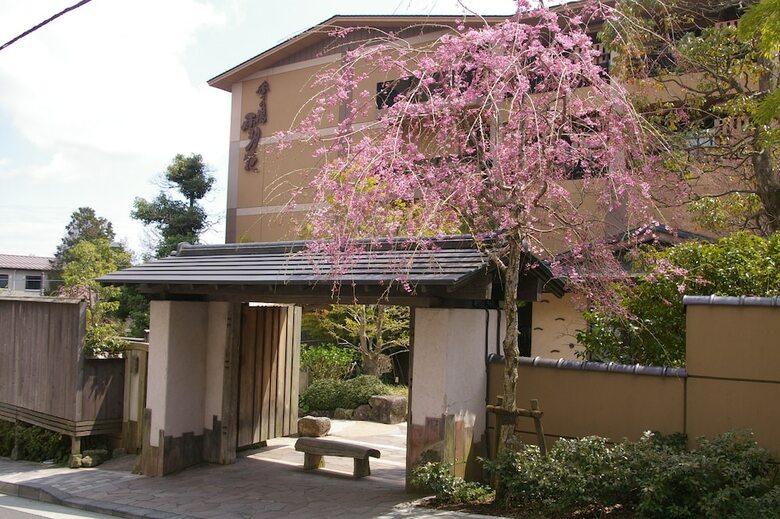 Hakone Setsugetsuka