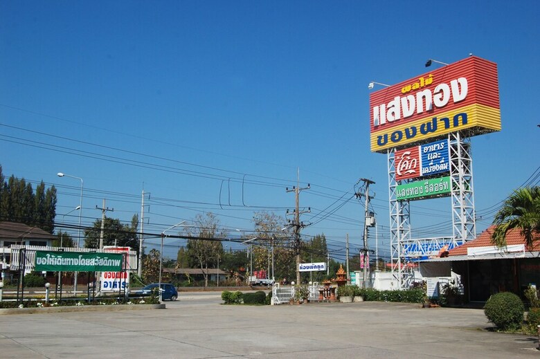 Hotel Sangthong Resort