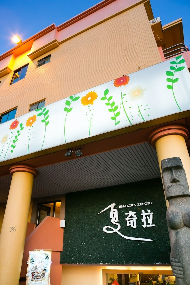 Hotel Shakira Resort Kenting
