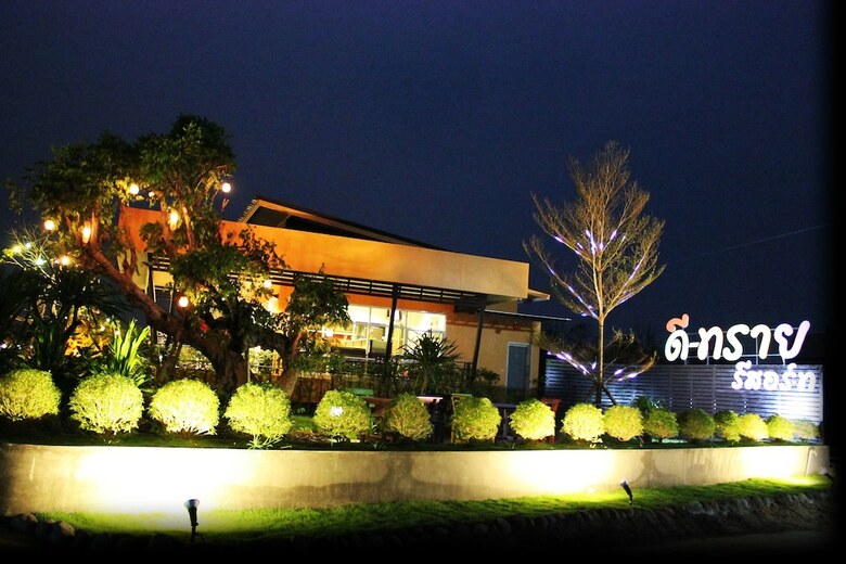 Hotel D-sine Resort