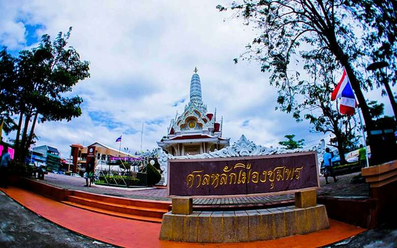 Chumphon Gardens Hotel