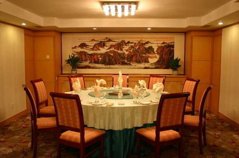 Beijing Guo An Hotel