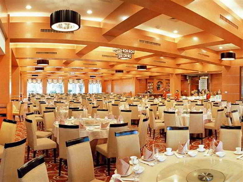 Pullman Zhangjiajie Hotel