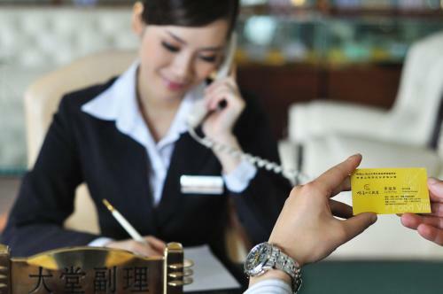 E-mei Mountain Hotel
