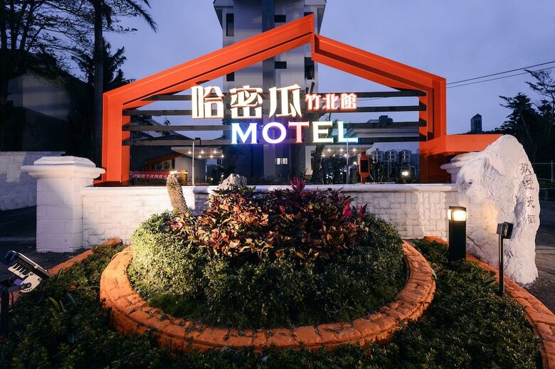 Hotel Guest Motel ? Zhubei Branch