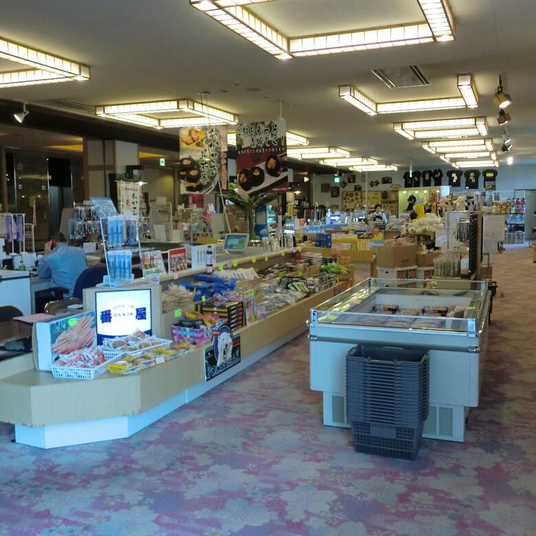 Hotel Abashirikoso