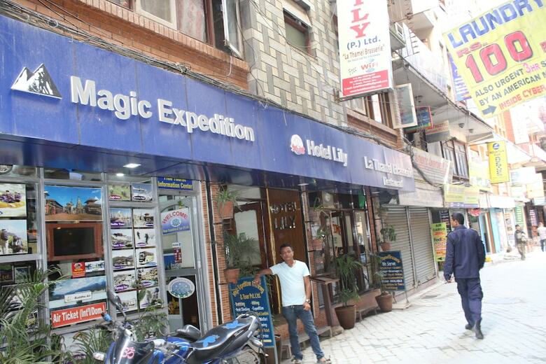 Hotel  Lily  Kathmandu