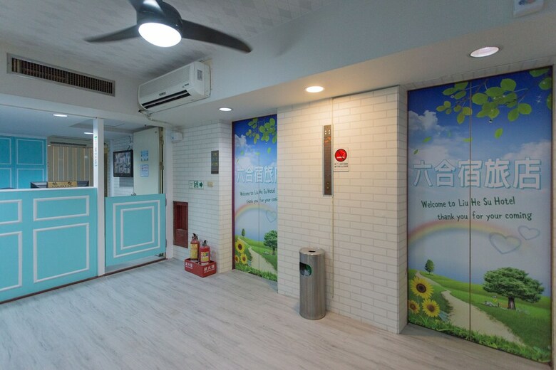 Liuhe Su Hotels