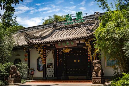 Chengdu Wenjun Mansion Hotel