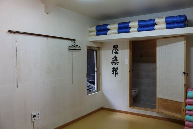 Hotel Chiam Gotaek