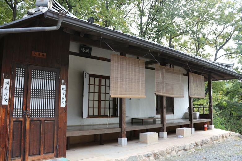 Hotel Chiam Gotaek