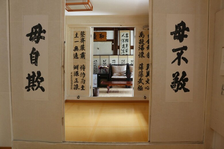 Hotel Chiam Gotaek