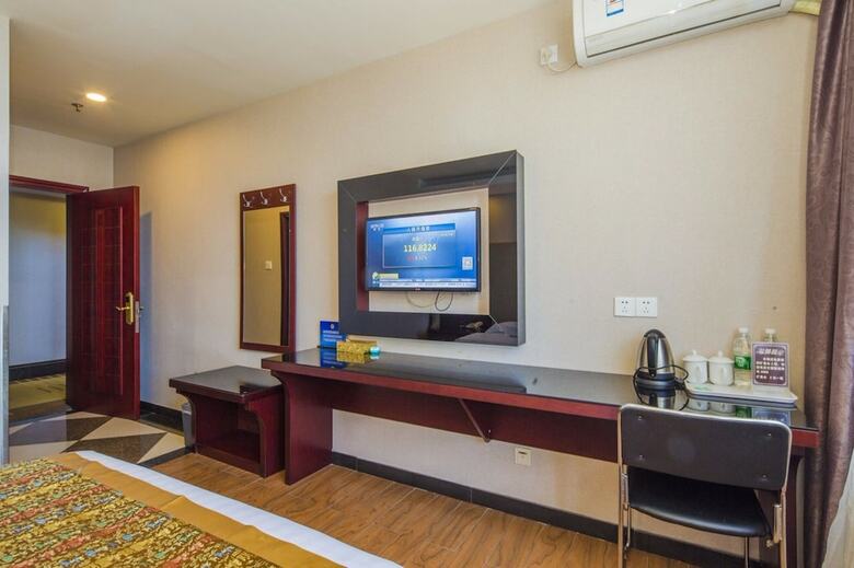 Beijing Konggang Lanwan Intl' Hotel