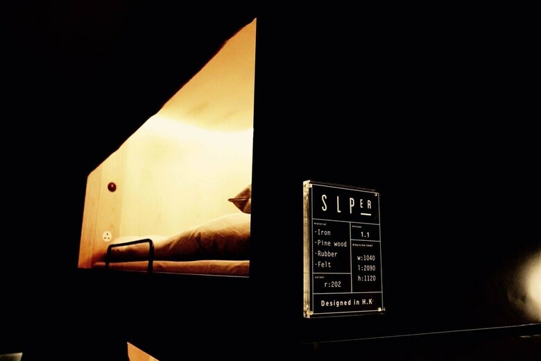 Sleeep - Capsule Hotel