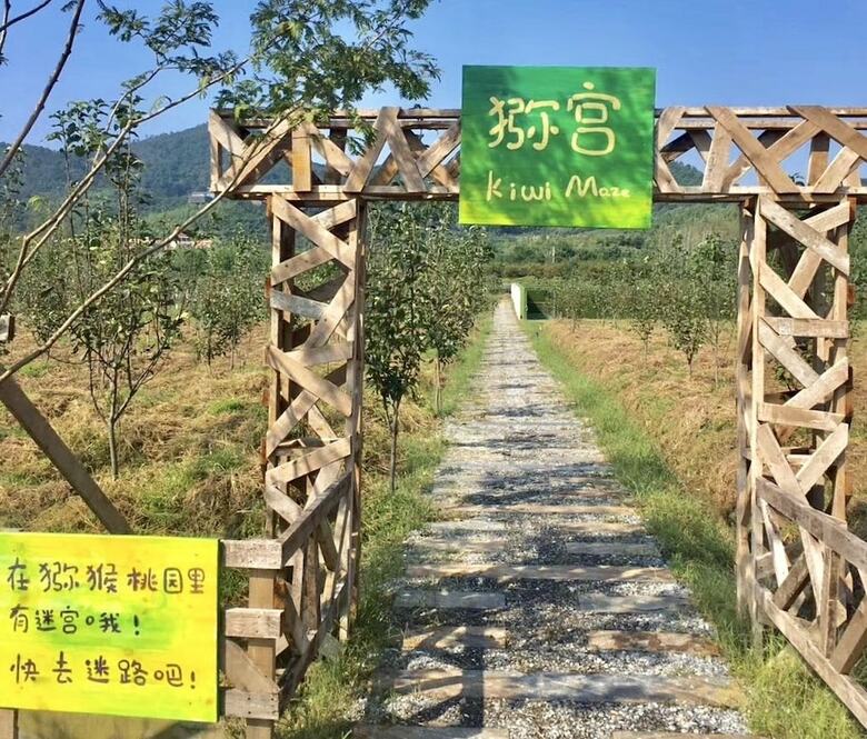 Apartamento Meijie Mountain Hotspring Resort