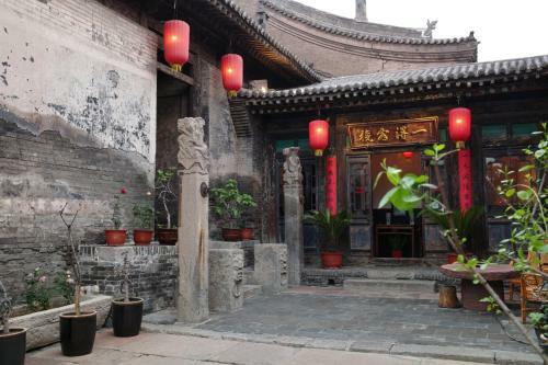 Posada Pingyao Yide Hotel