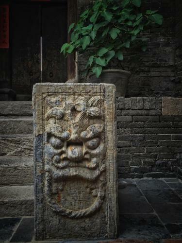 Posada Pingyao Yide Hotel