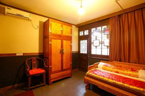 Lao Cheng Gen Hostel