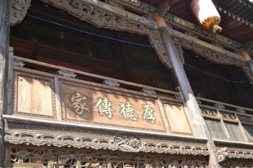 Lao Cheng Gen Hostel