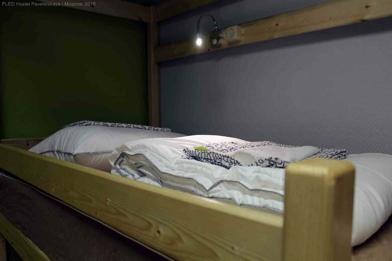 Hostal Pled Hostel Paveletskaya