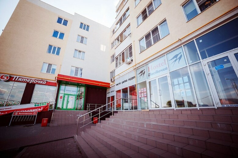 Hostal Hostel Lastochka